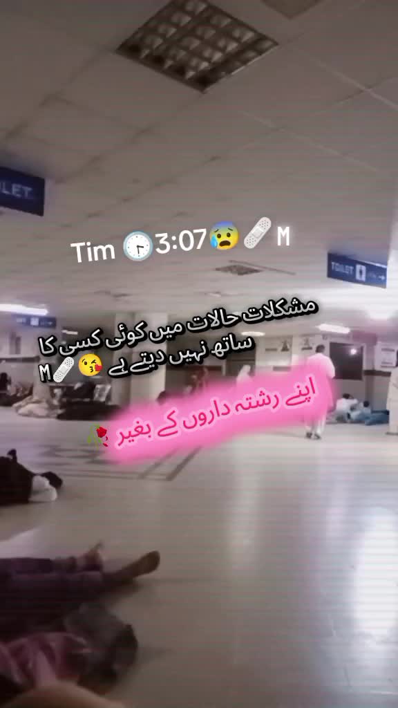 @shakeel🌺لغاری