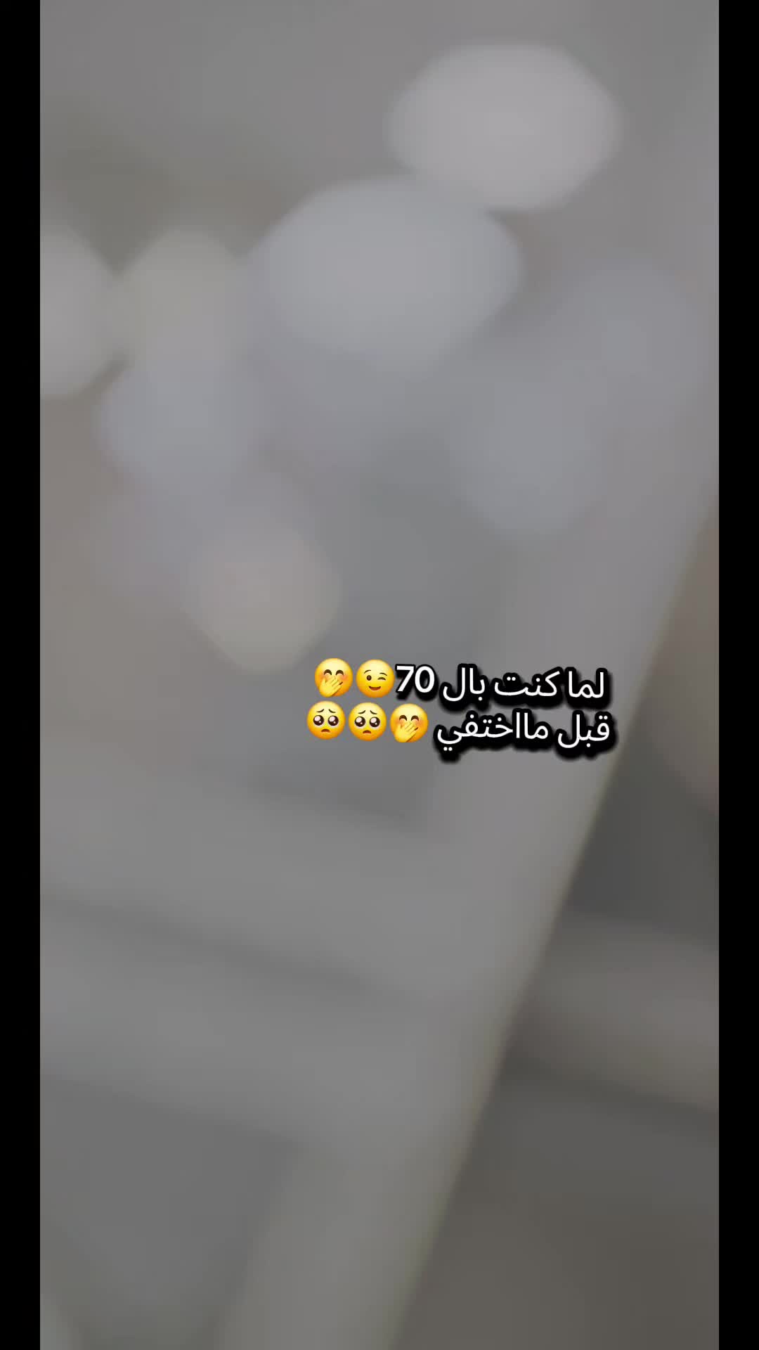 @~أثر ~