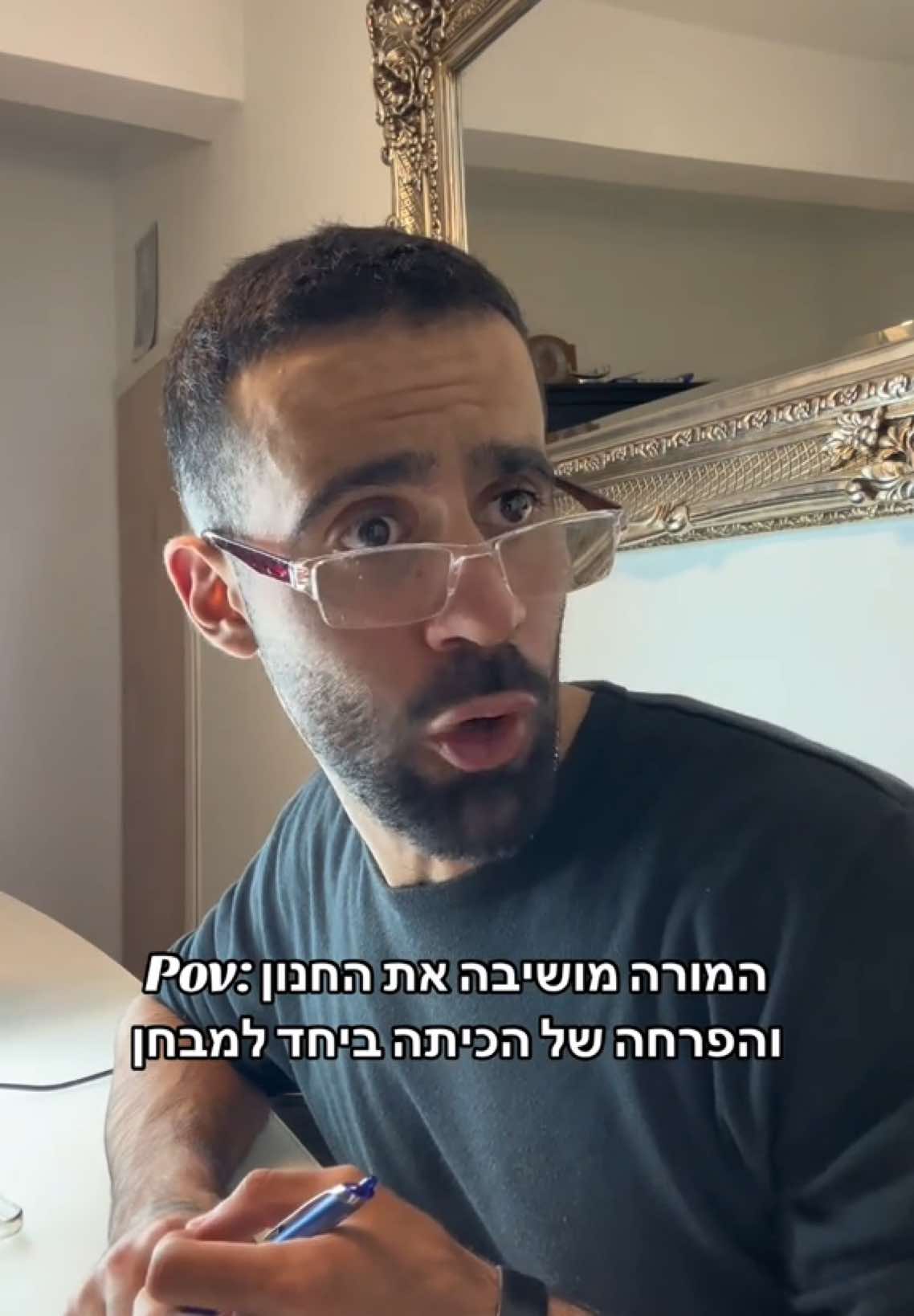 @אליאור משה