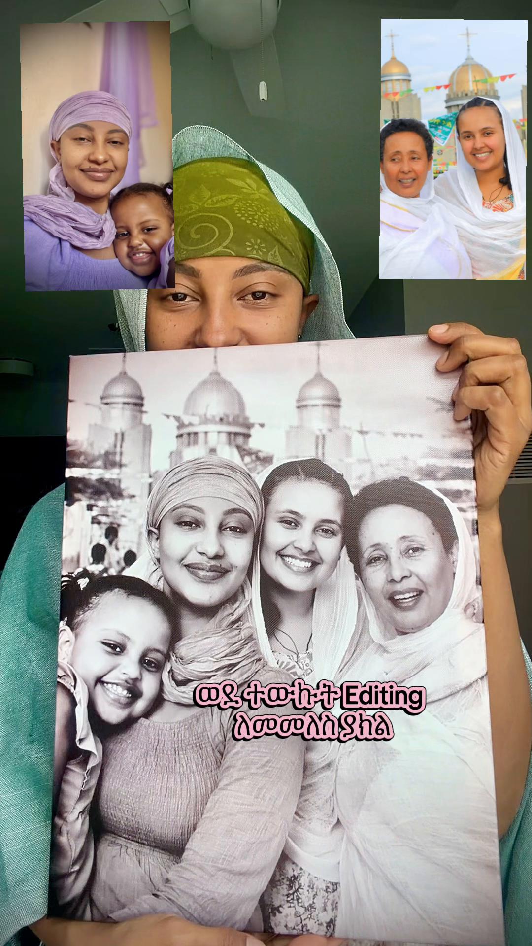 @የኤምራኬል እናት/ betemma 🧑🧒