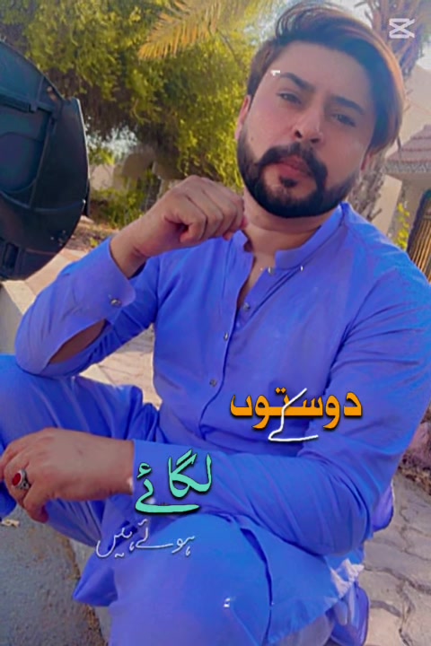 @Zulqarnain0786🥷🦅
