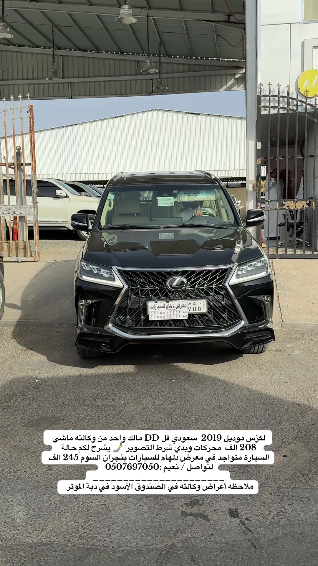 @معرض دلهام للسيارات