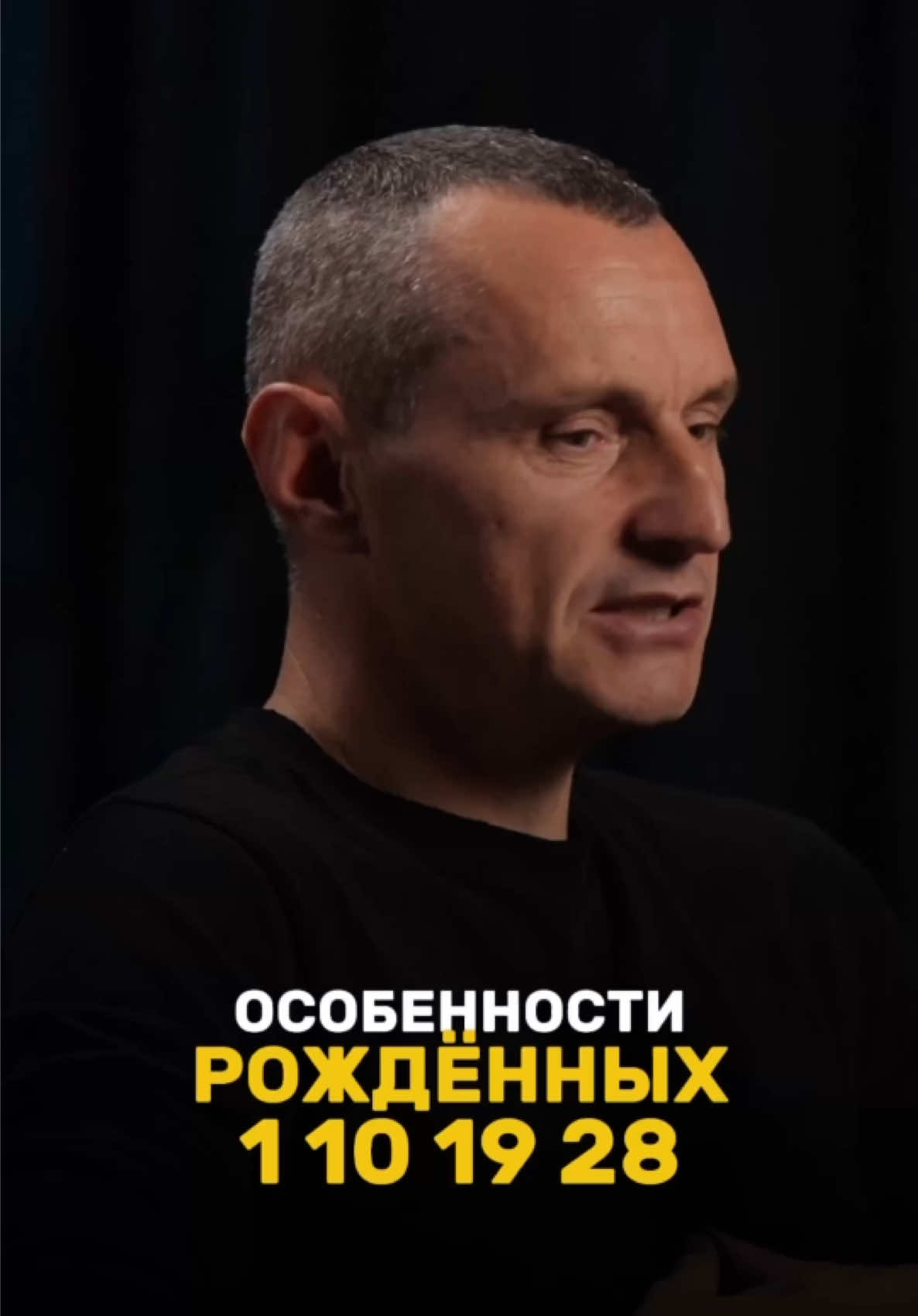 @НУМЕРОЛОГ АЛЕКСЕЙ КАПУСТИН