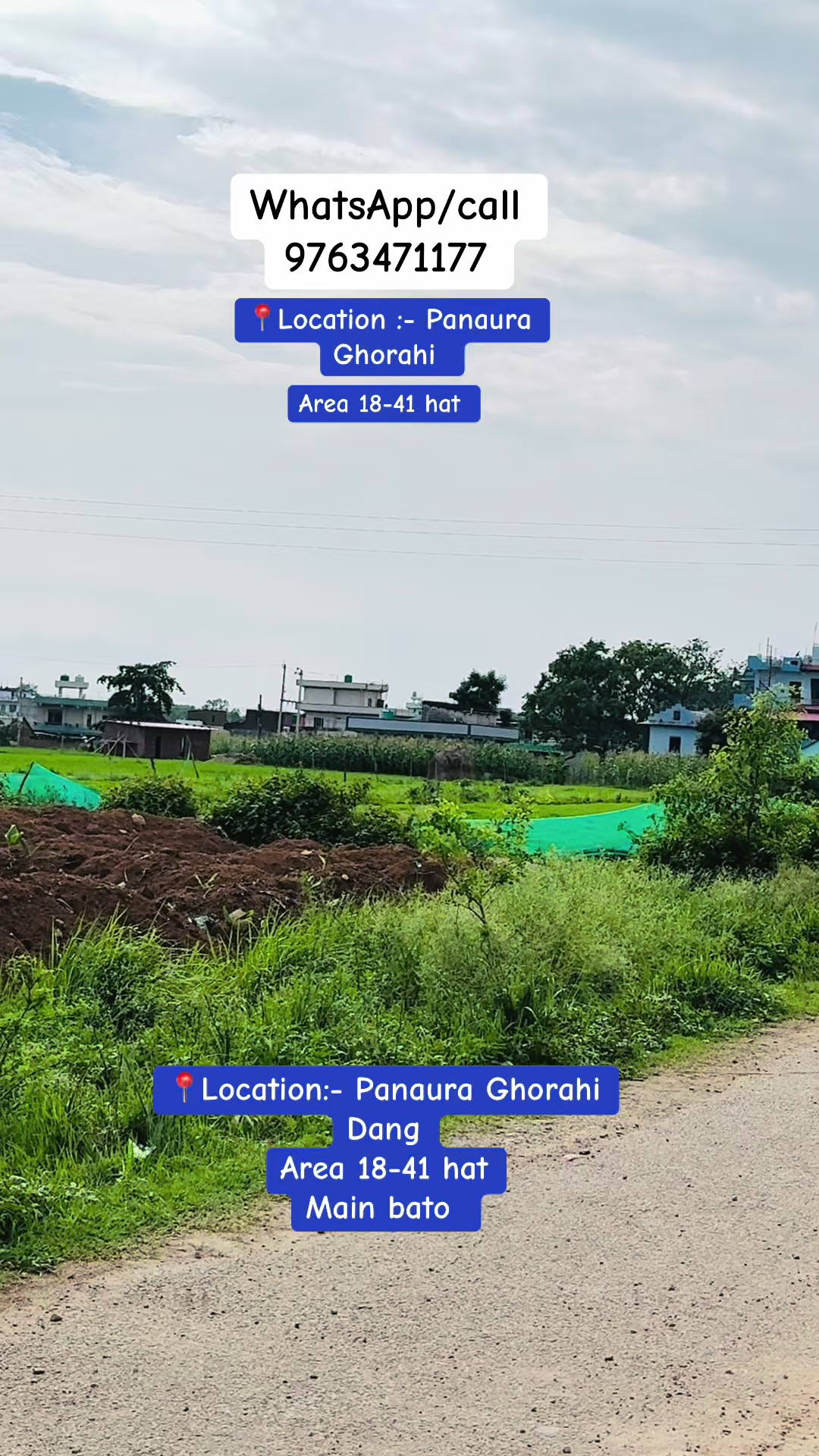 @घरमार्ट ग्रुप दाङ