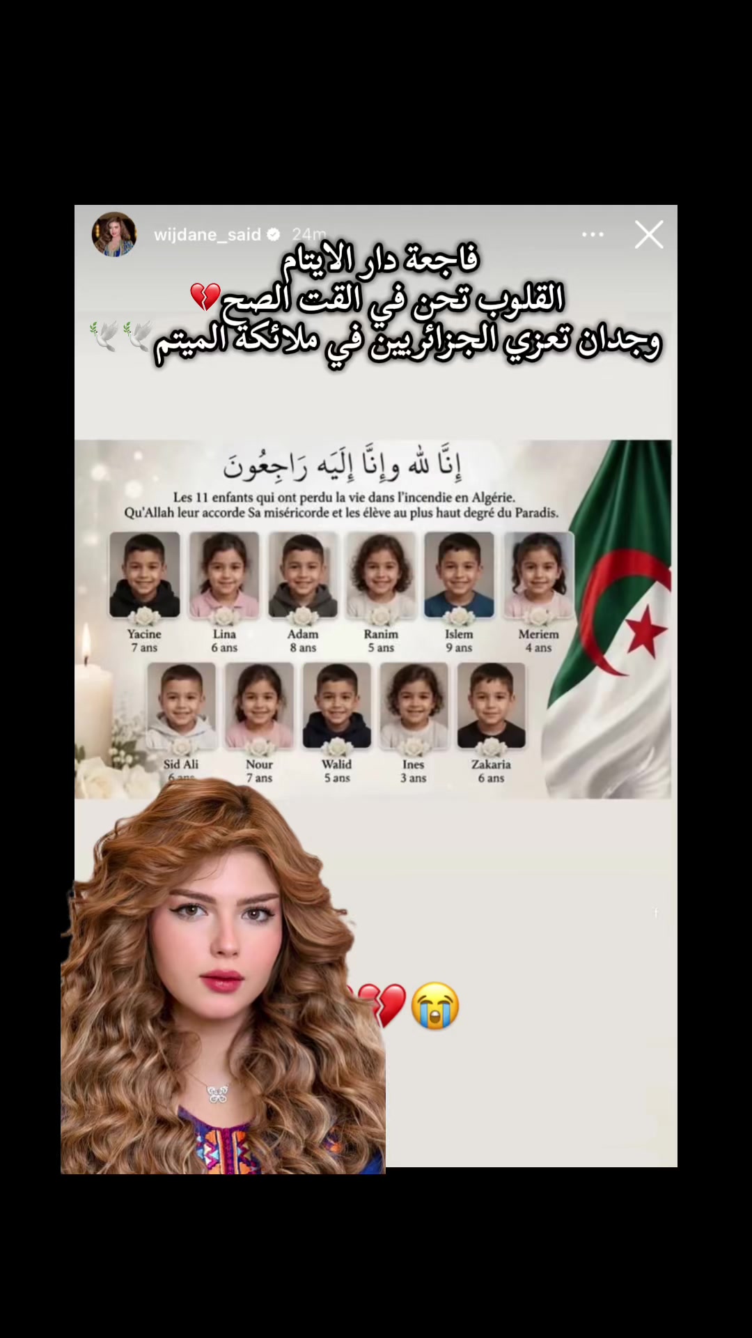 @⚜️ Alania | ألانية⚜️