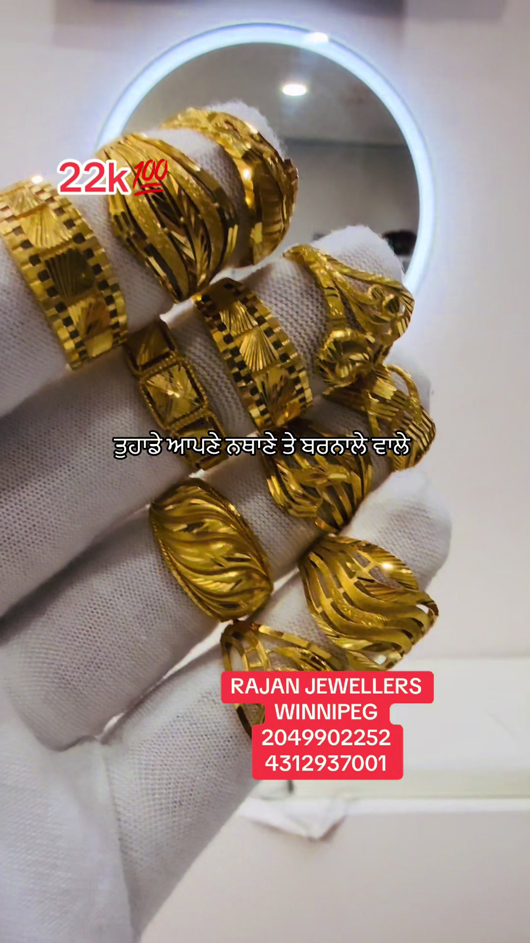 @RAJAN JEWELLERS