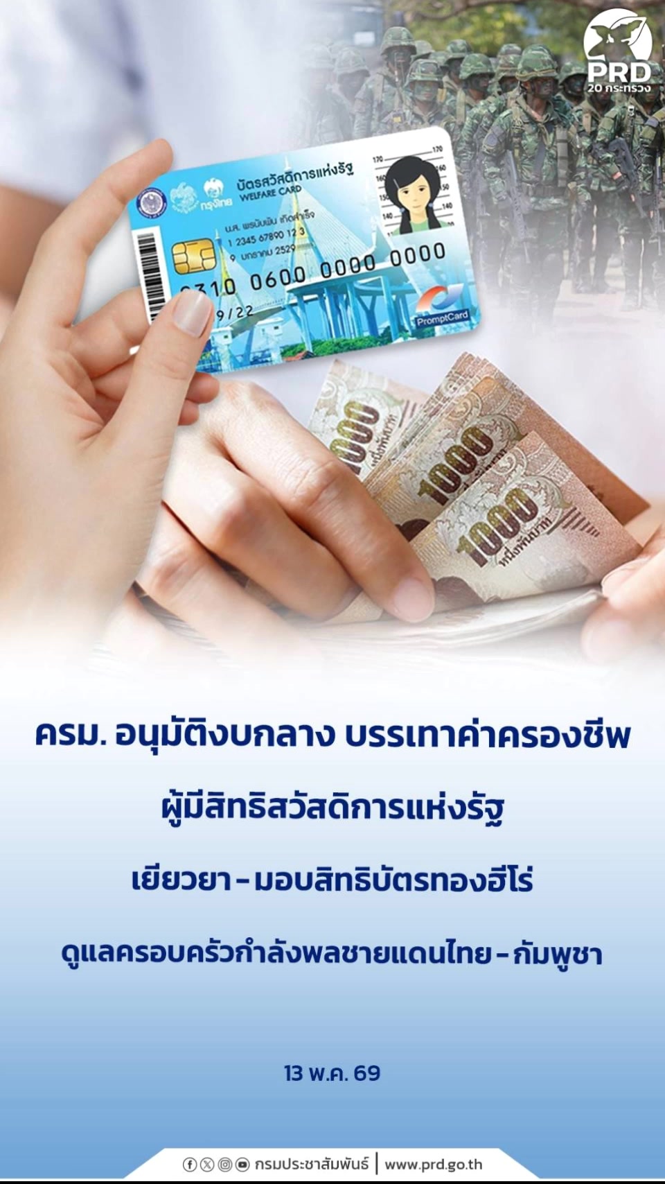 @ลักผ่อ