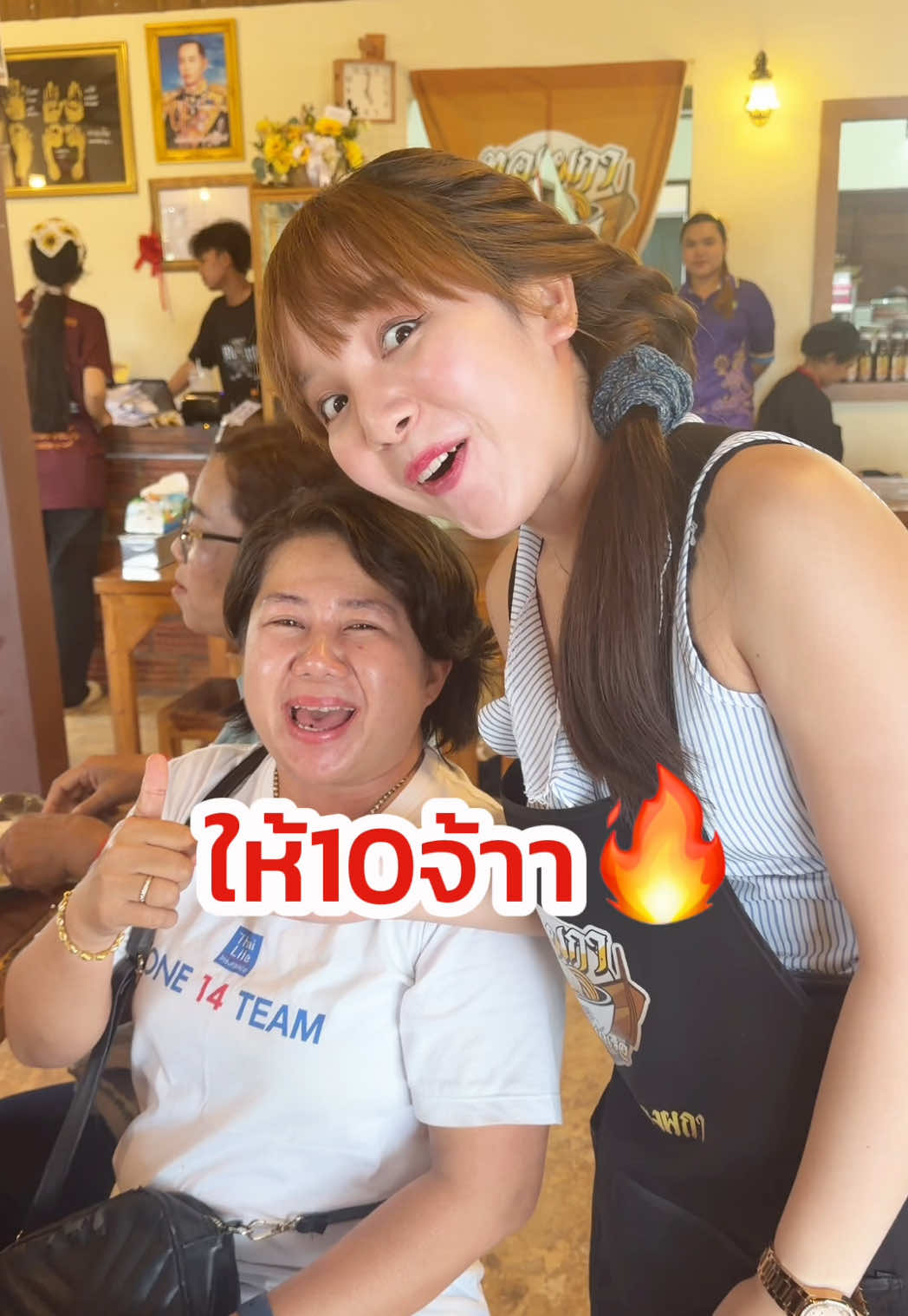 @แบ๋มทองผกา (1.3M)