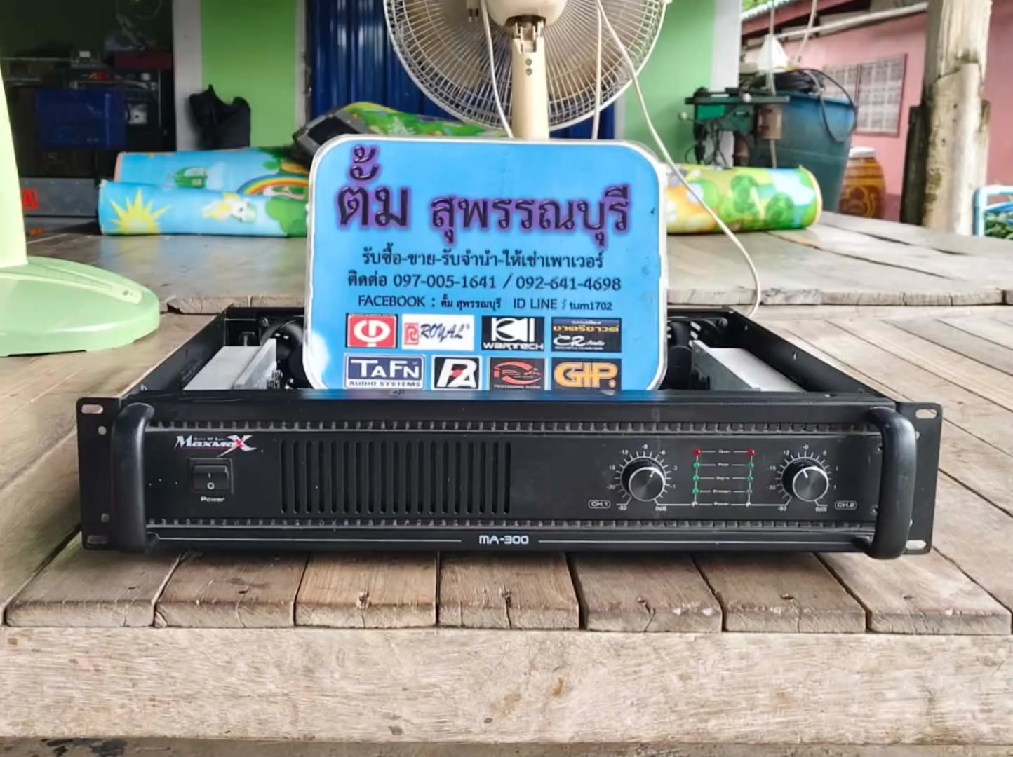@ตั้ม สุพรรณบุรี