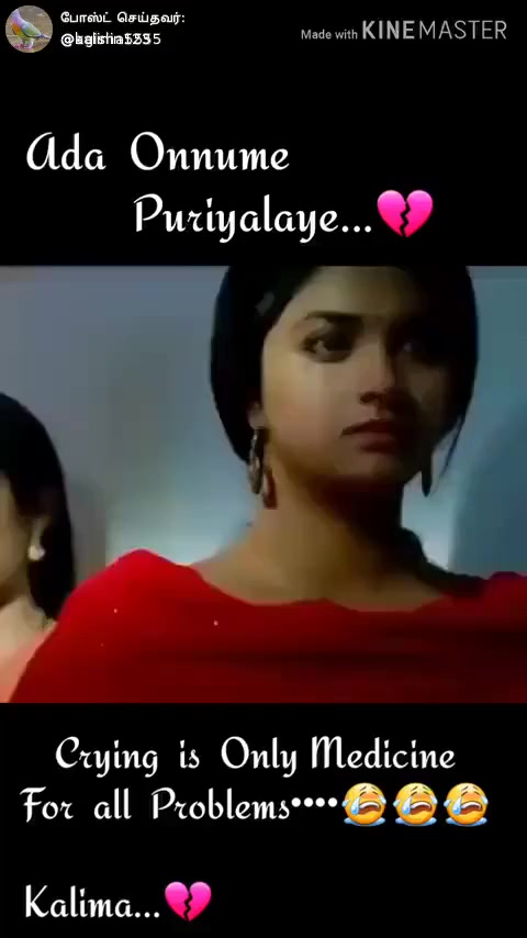 @நிவி செல்லம்