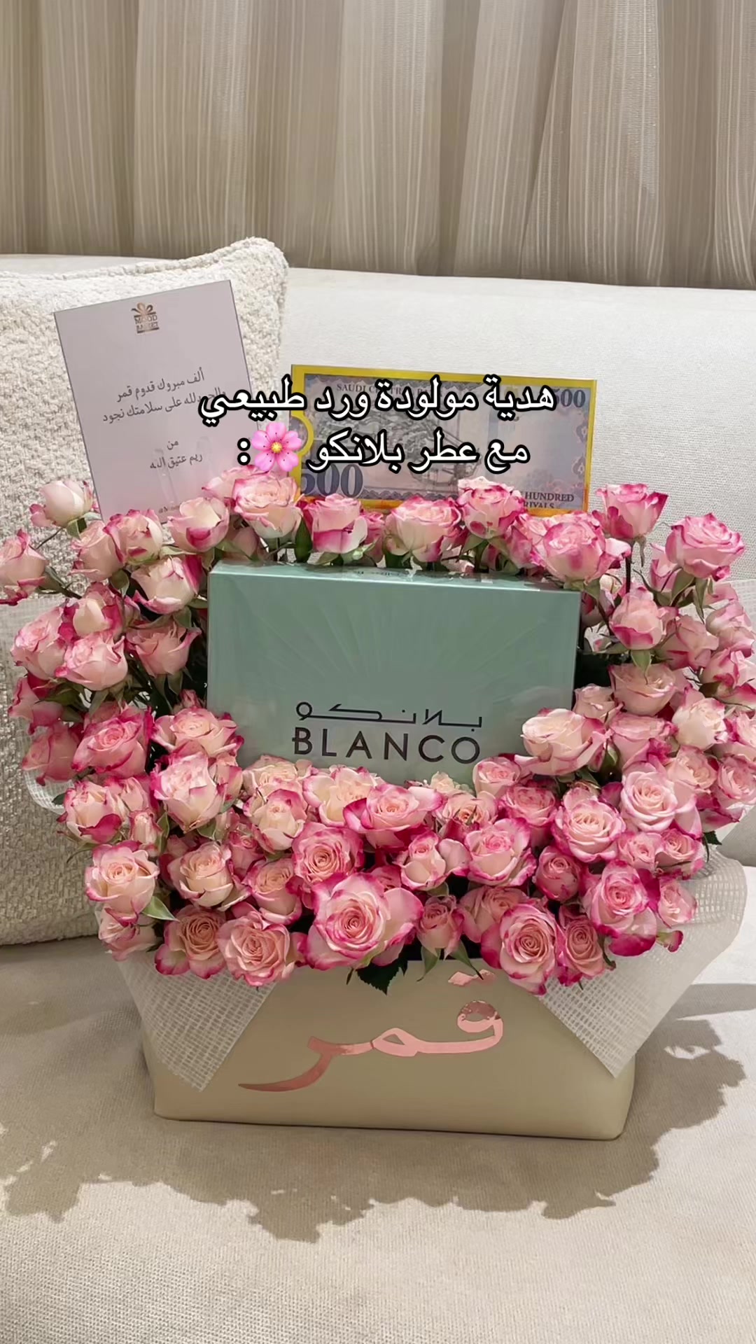 @Mood basket 🧺 هدايا أنيقة
