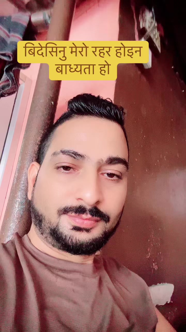 @यादब पान्डेय