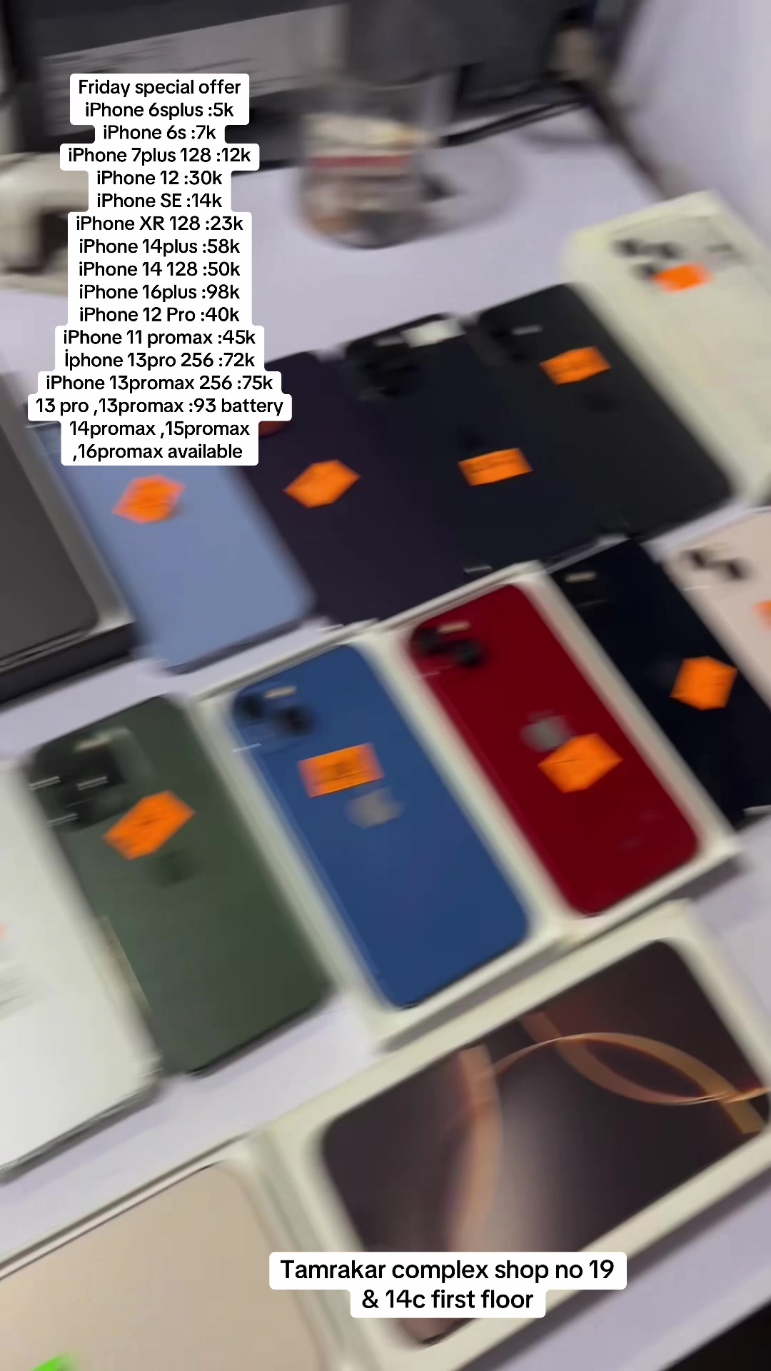 @APPLE TRADE HUB (shop no 14c)