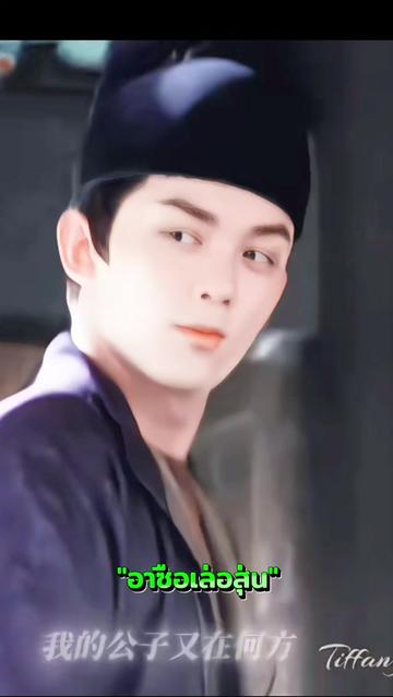 @@𝙉𝙖𝙣_𝙒𝙪𝙡𝙚𝙞吴磊💚💚