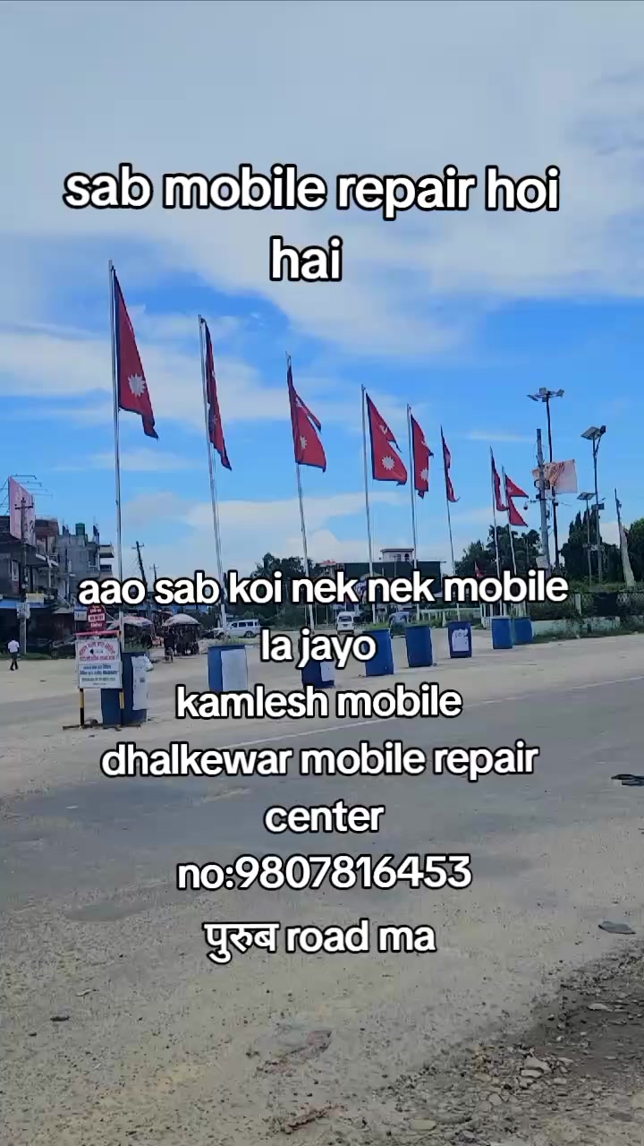 @old Raja Yadav