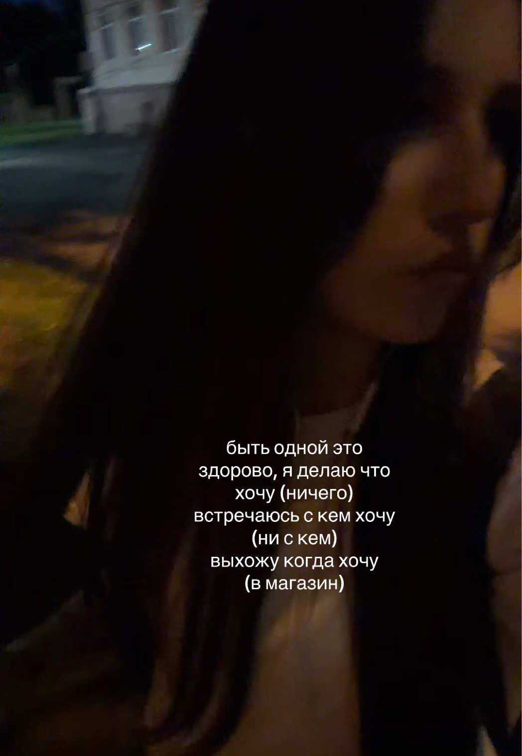 @неясная