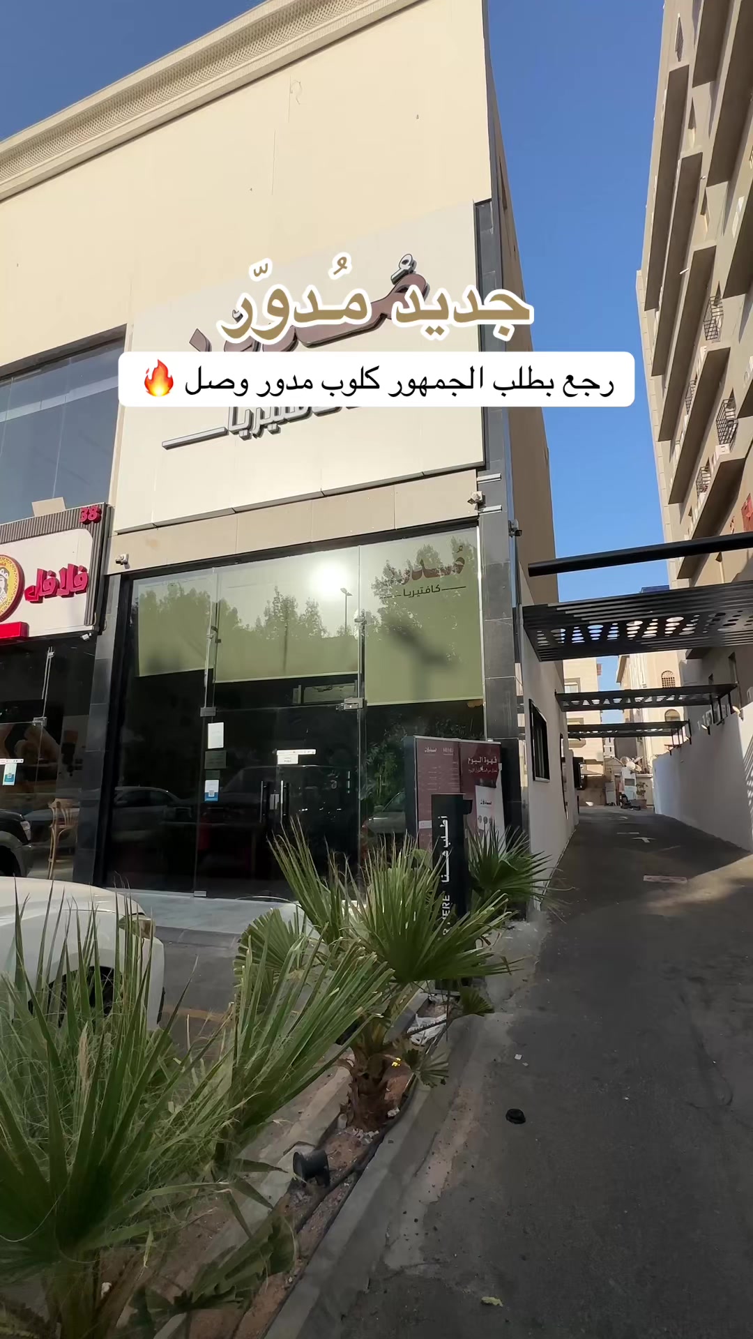 @تـفاصيـل جـدة
