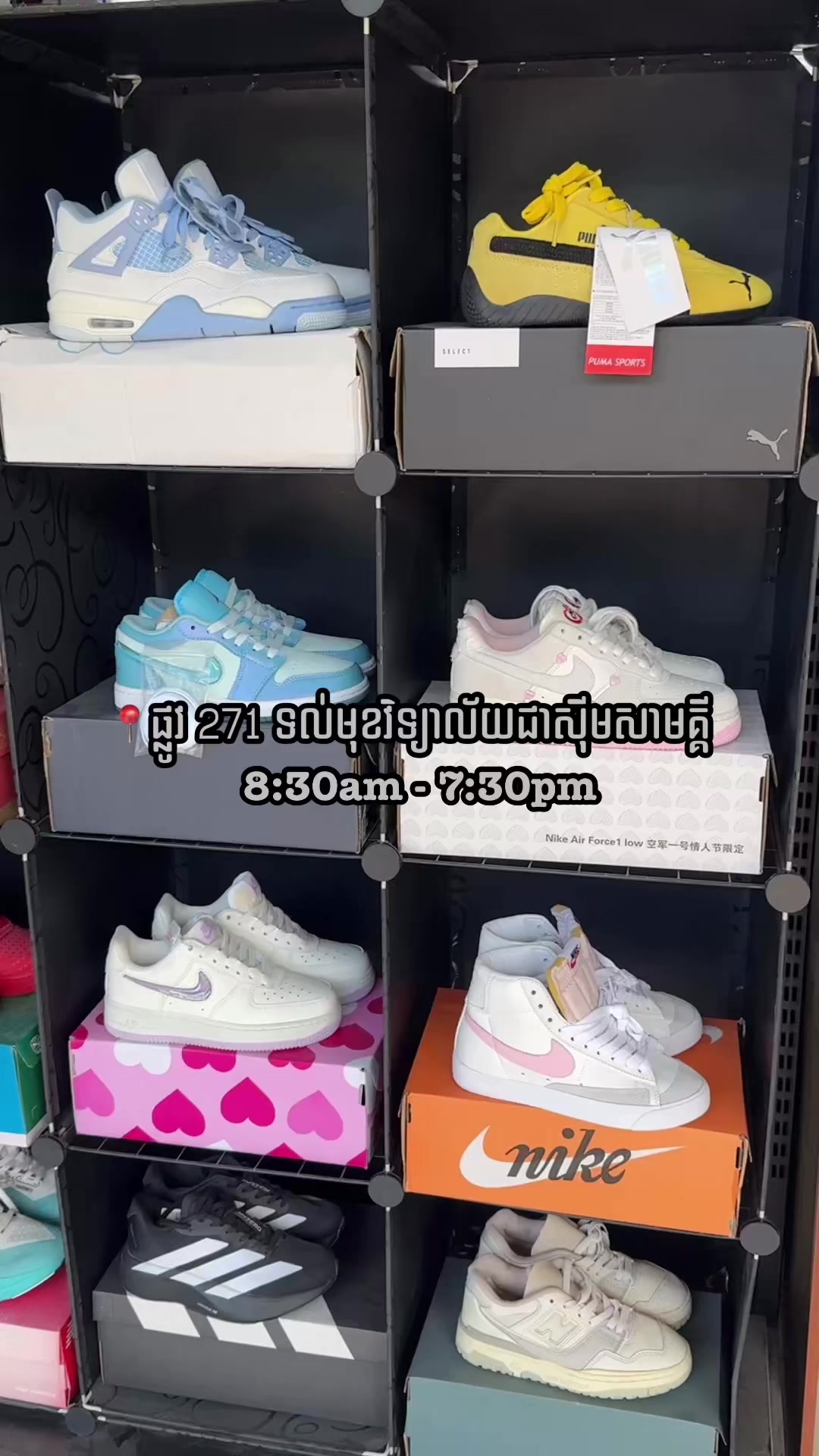 @HL Shoes Store
