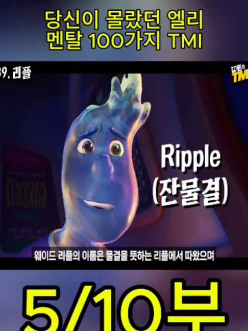 @흥미로운 이야기