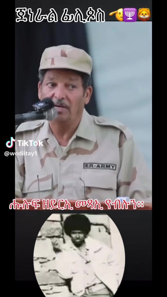 @ዉላድ ወዲ ሓምቢር