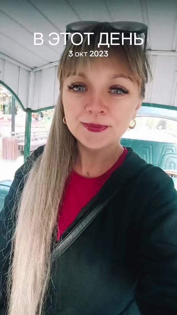 @Наталия