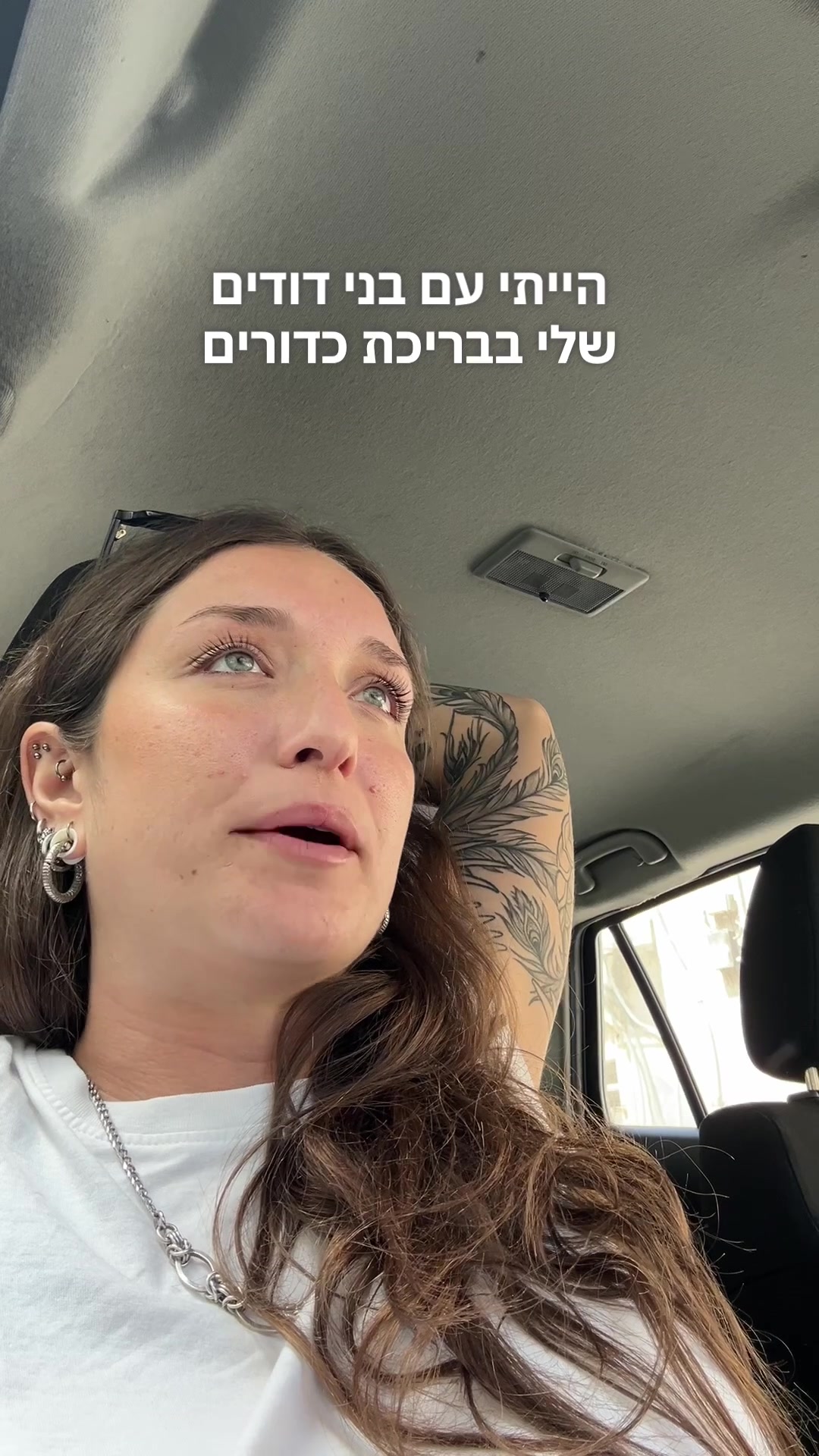 @Romiz - רומיז