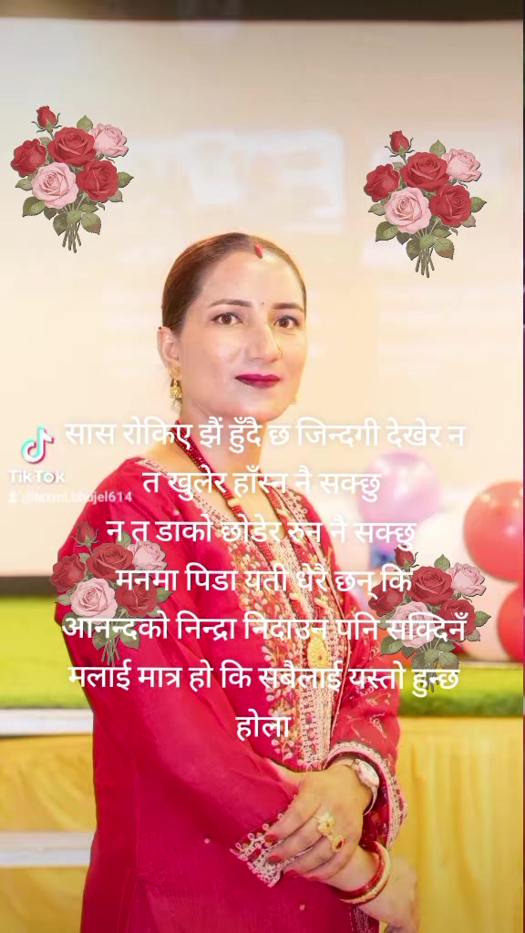 @laxmi bhujel