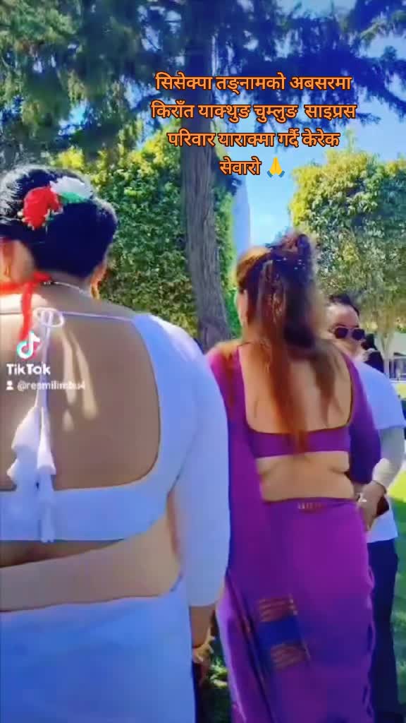 @रेस्मी लिम्बु ताप्लेजुङ