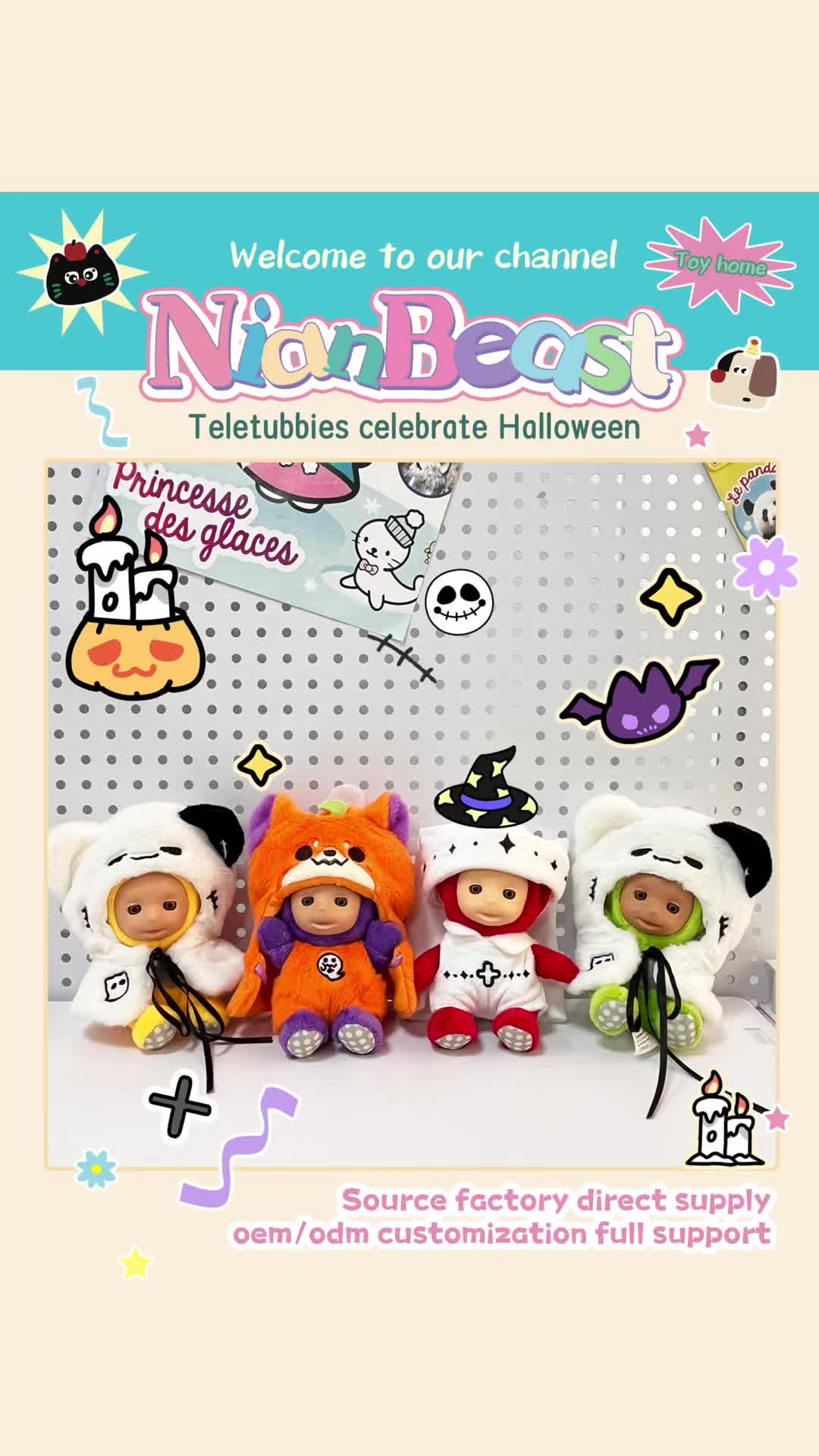 @nianbeasttoy