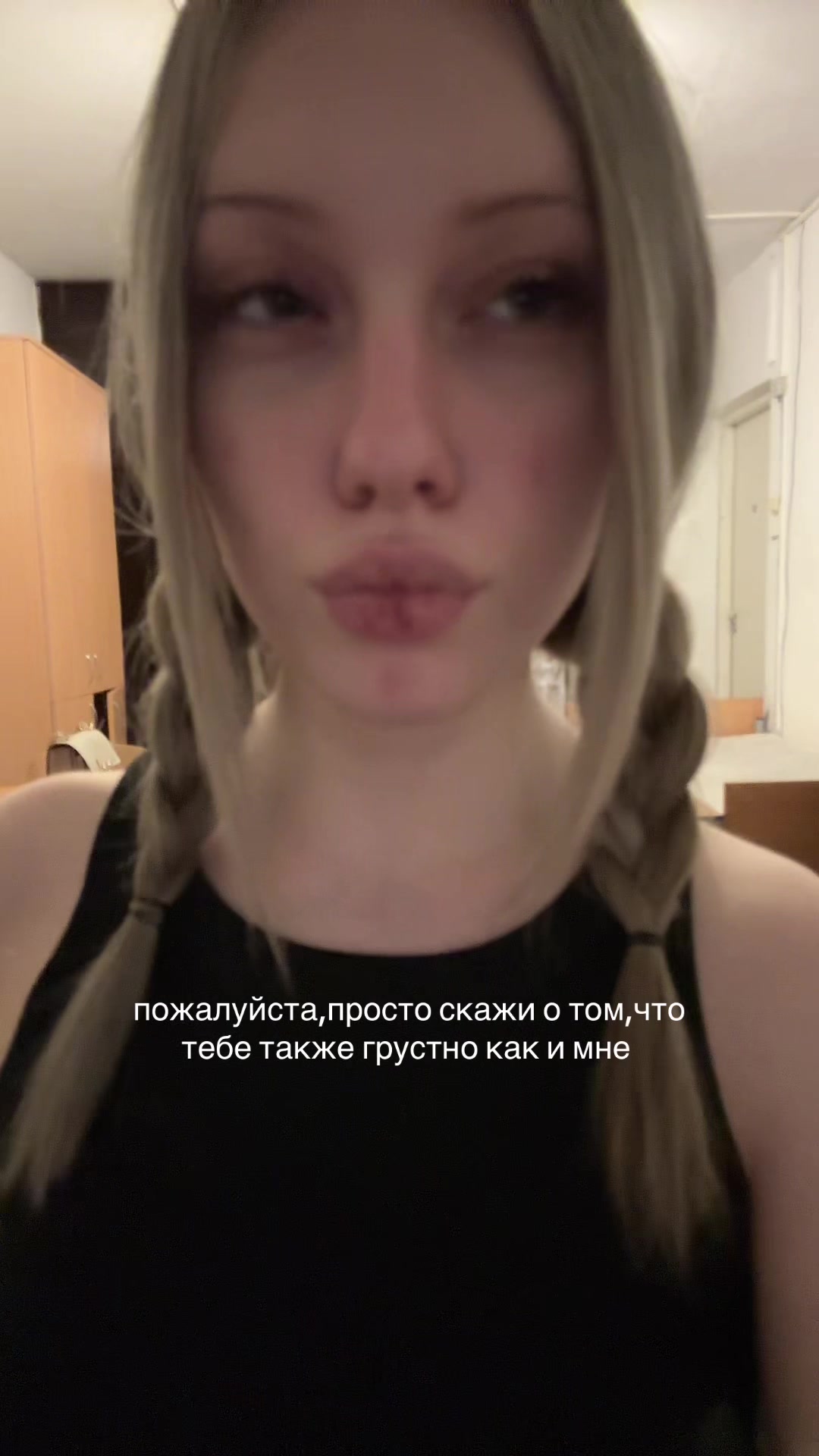 @тгк:любитменя