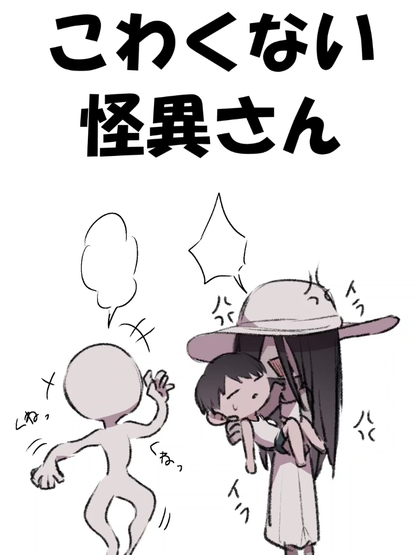 @創琉(つくる)