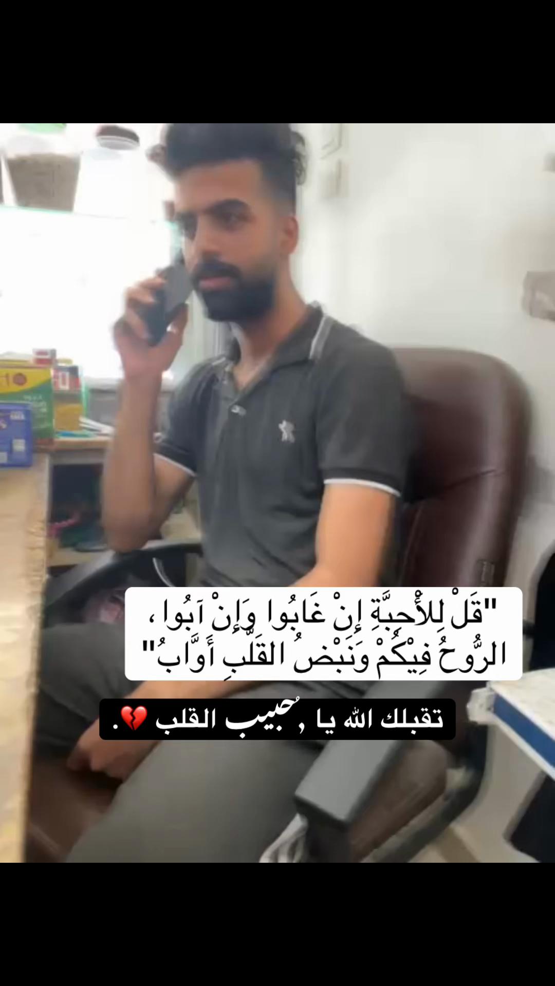 @Karam El Rabaya