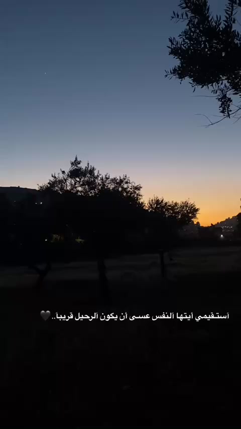 @𓆩𓆩جـۗـۗـۙاد || 𝓙𝓐𝓐𝓓𓆪𓆪