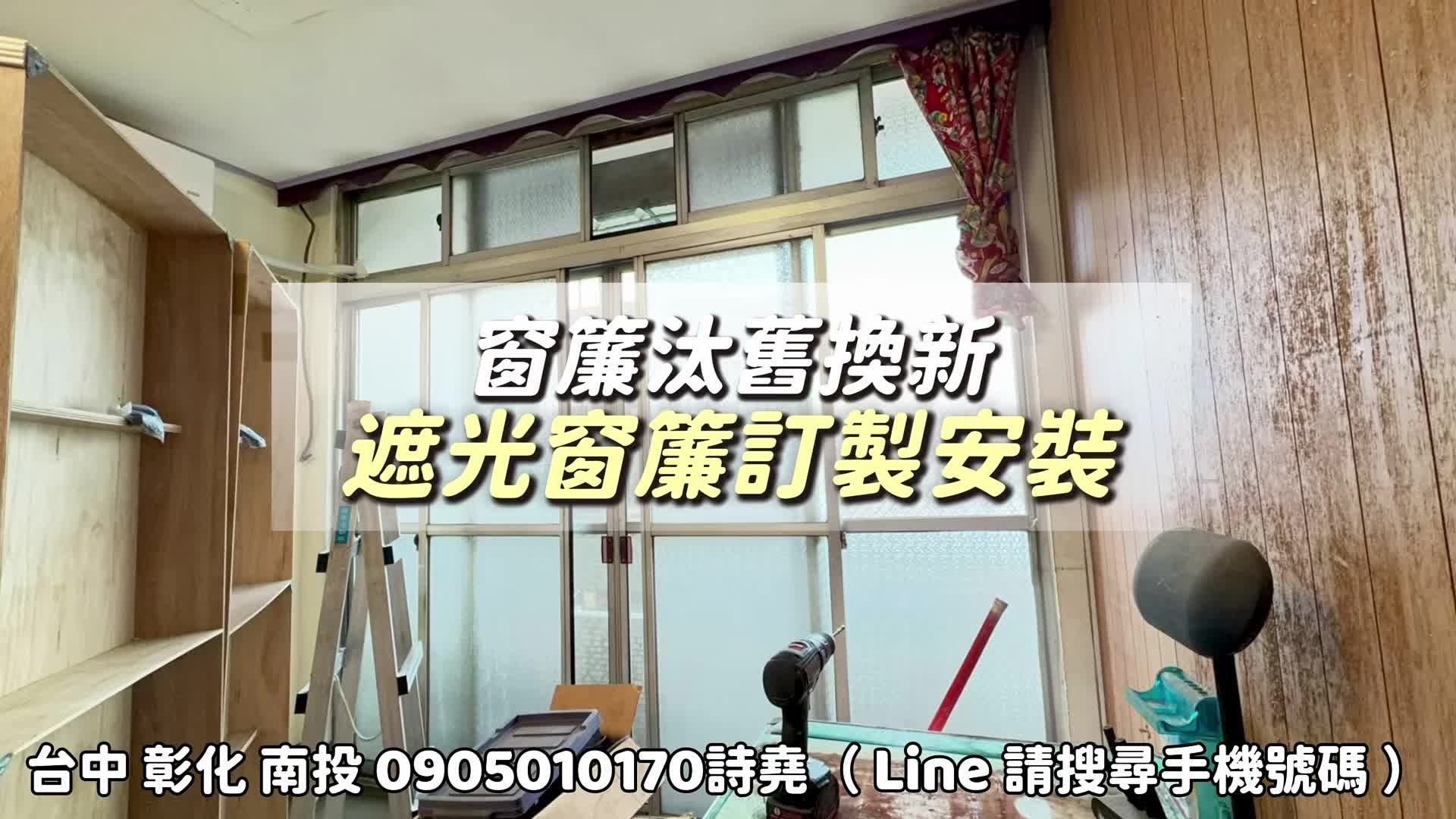 @林詩堯