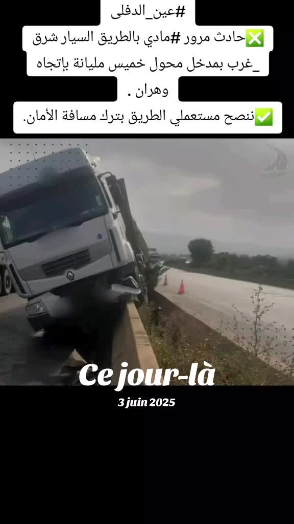 @𝐅𝐄𝐓𝐇𝐈𝟐𝟕𝟐𝟕𝟏🇫🇷🇩🇿