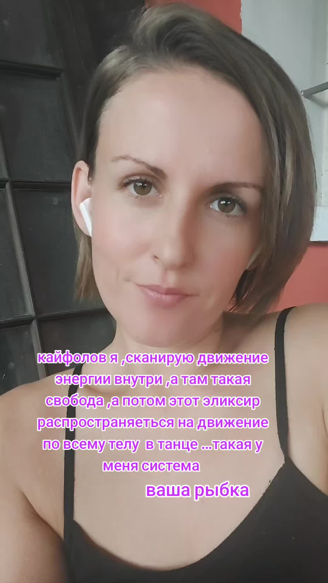 @Nataliia Iatchuk ❤️ВАША РЫБКА