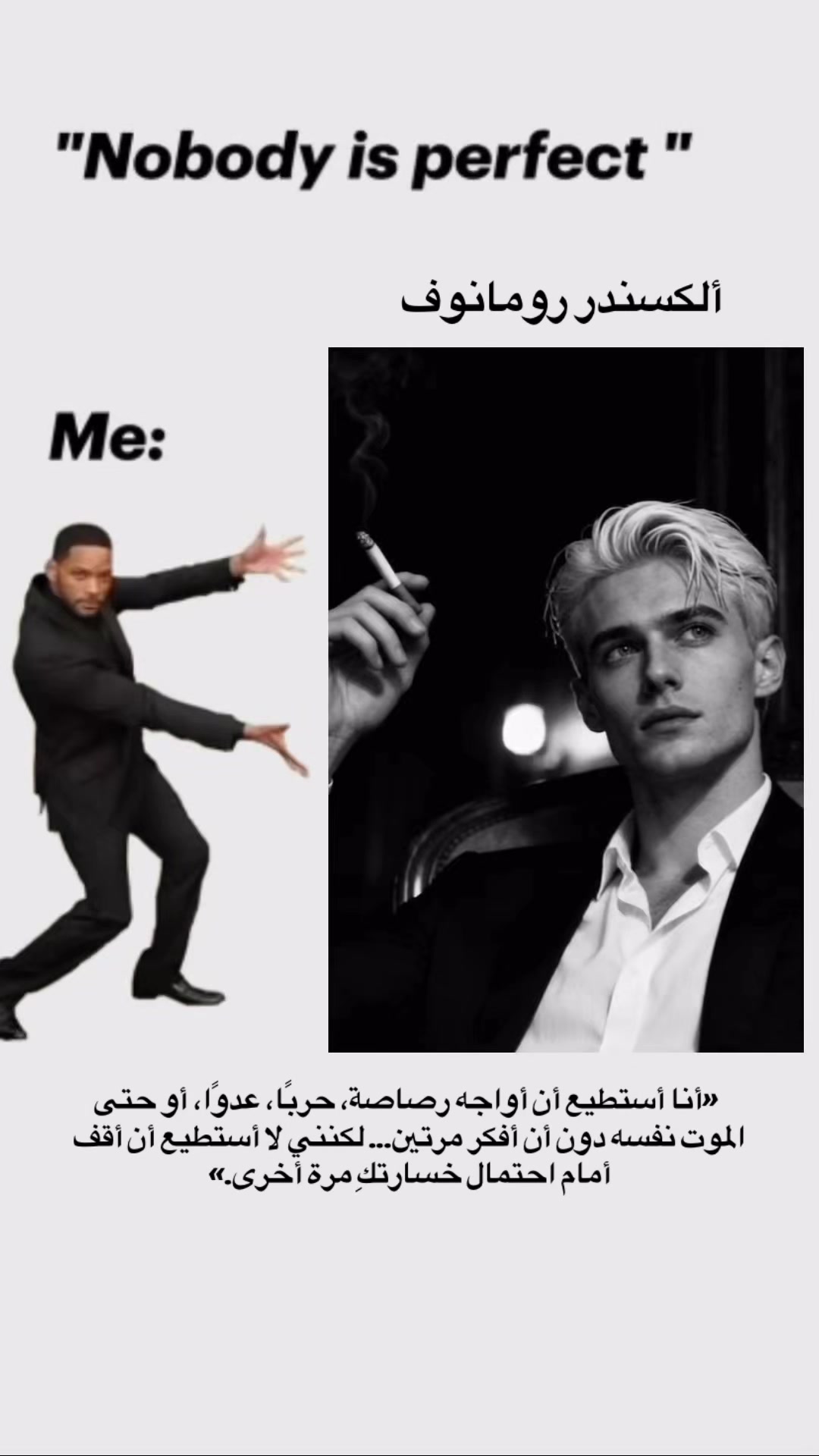 @Mafiosa 🖤🪽