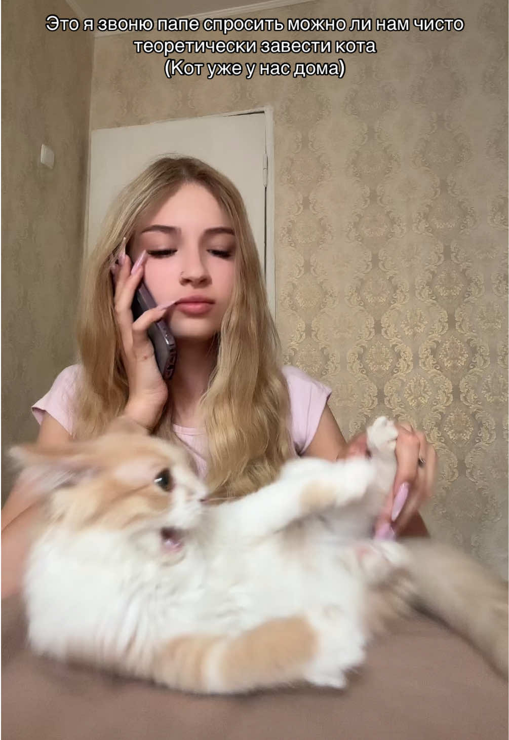@линка😝