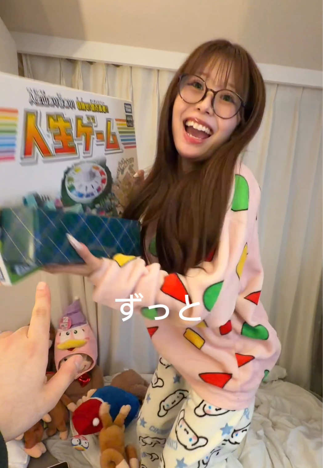@つーさんとゆっぴ