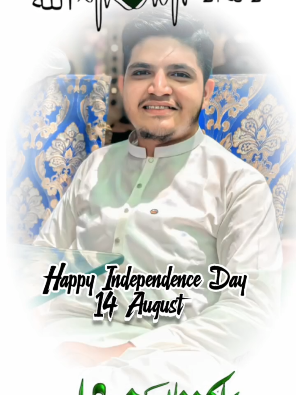@ذبیح اللہ خٹک
