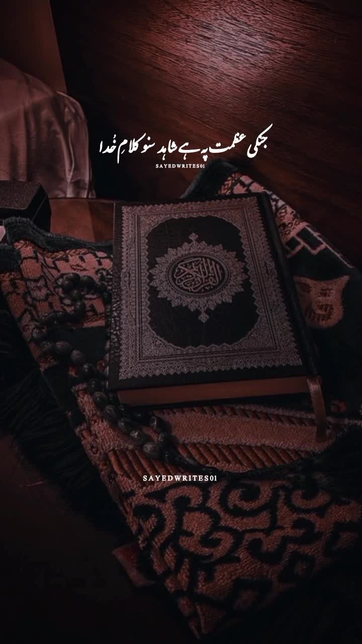 @𝐒𝐀𝐘𝐄𝐃 𝐖𝐑𝐈𝐓𝐄𝐒 🥀