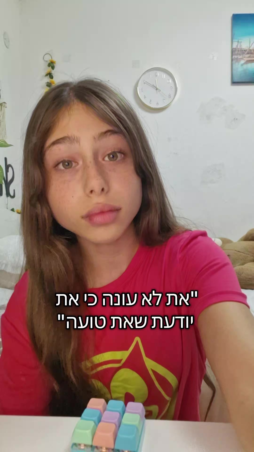 @🤍✨️מלכת הטרנדים✨️🤍