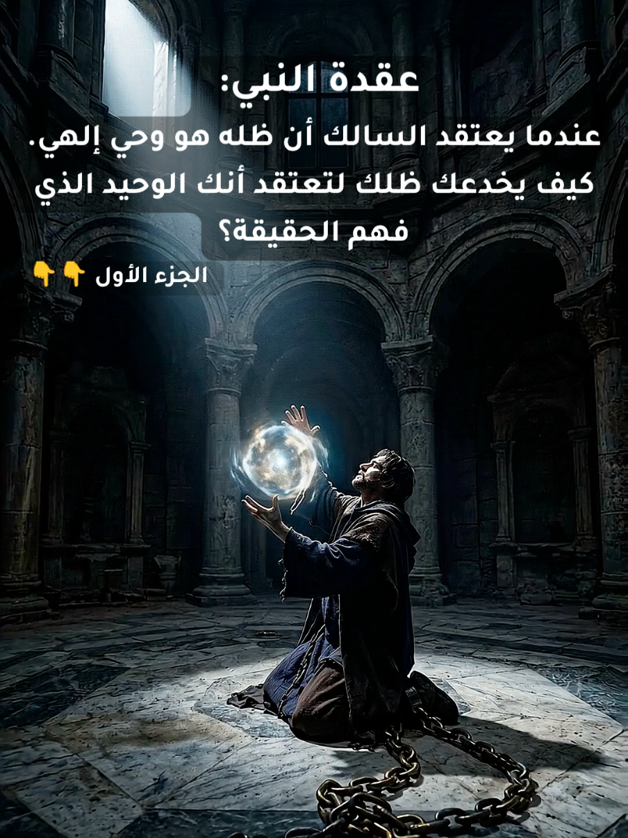 @Ameur Chenna | عامر شنة