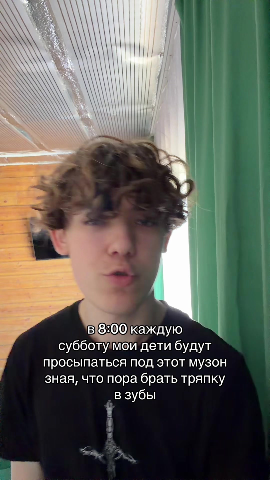 @максон🥽