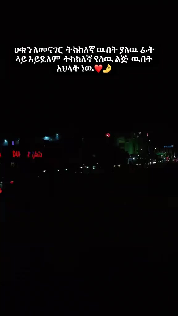 @temima🇪🇹🇪🇷🇸🇦