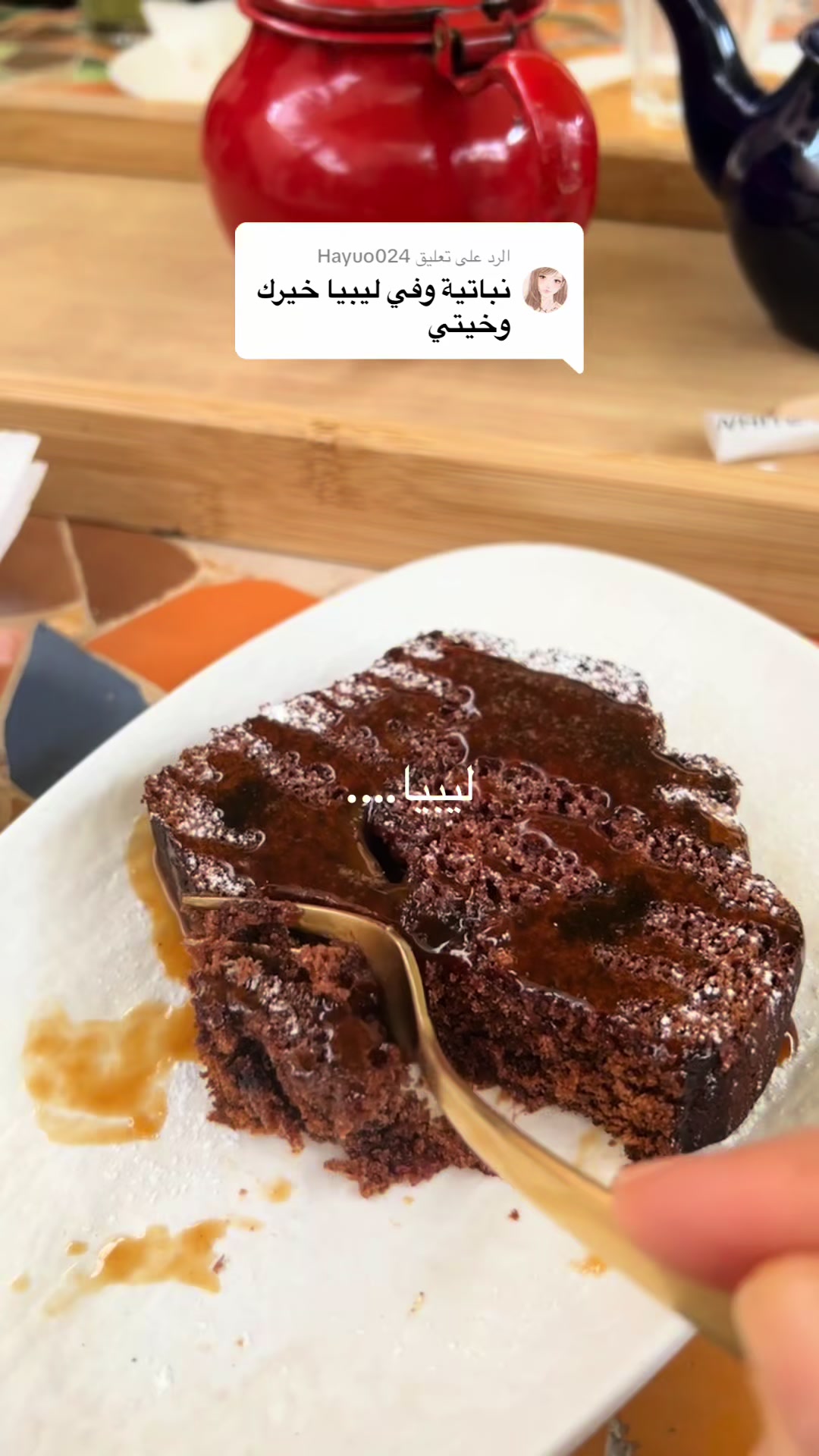 @د.وئام