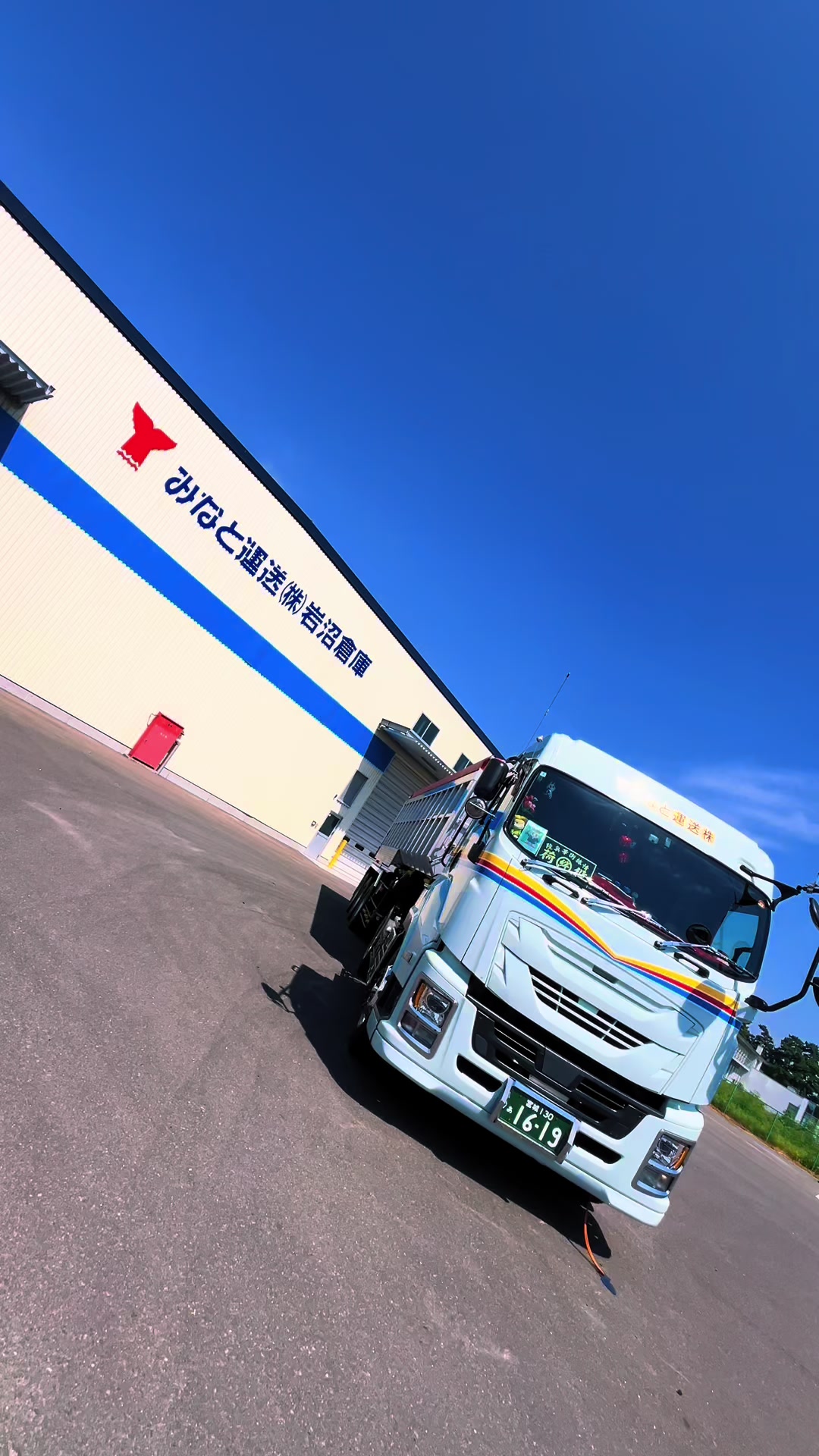 @箱丸太郎