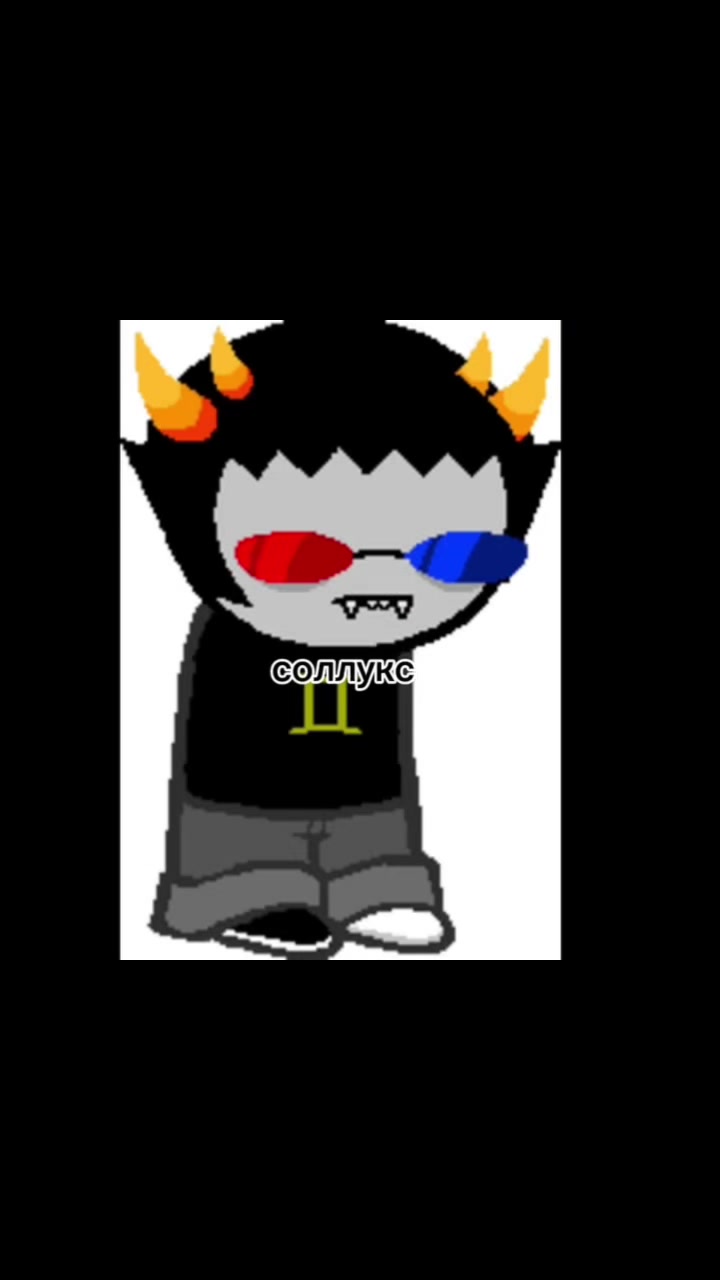 @&lsquo; кореш УУУ