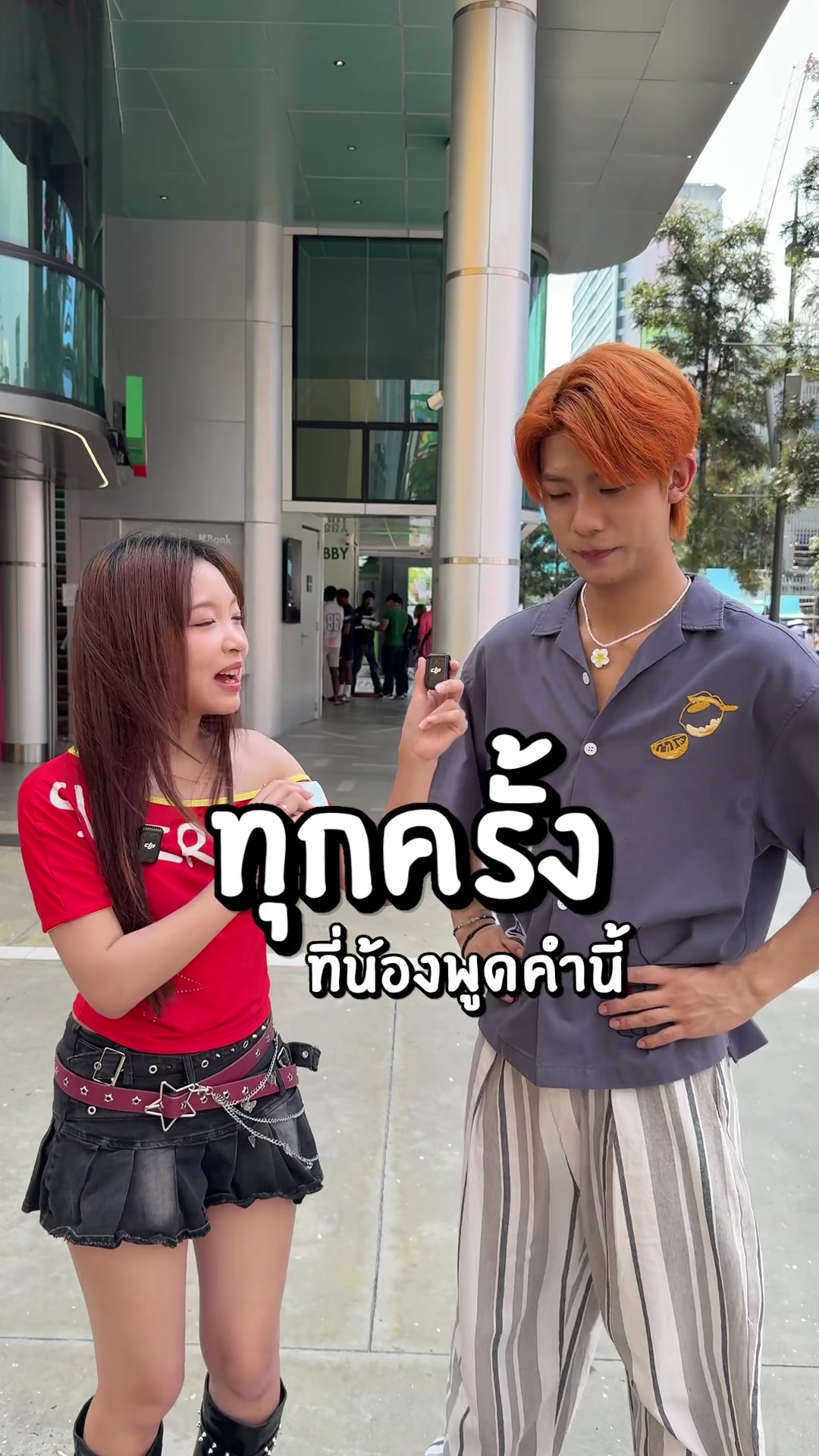 @คูคูแอลลี่