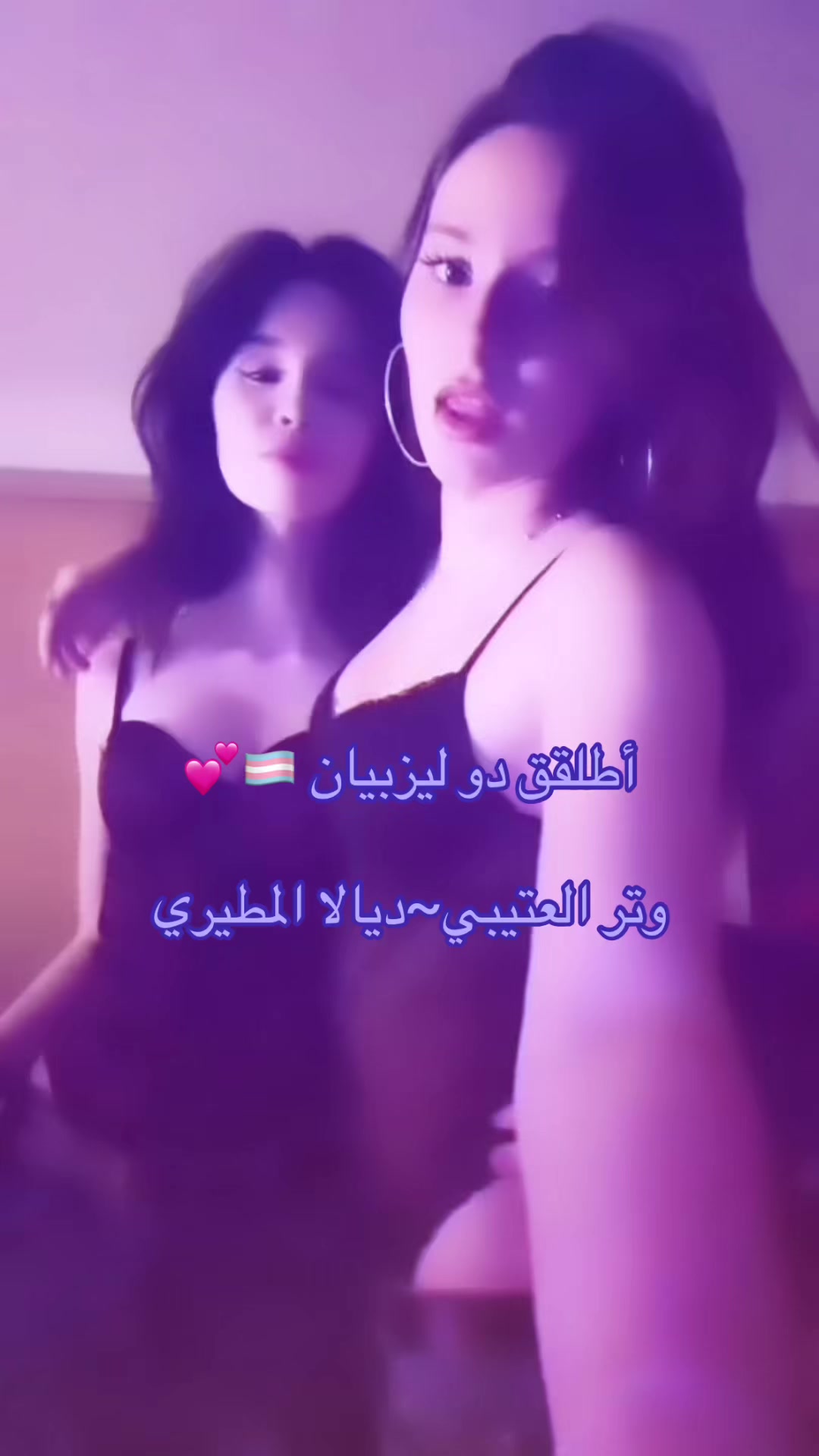 @انستاويه تيكتوكيه يبوي